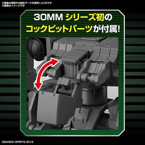 Bandai Hobby - 30 Minute Missions - #11 Mass Produced Sub Machine Ver, Bandai Spirits Hobby Extended Armament Vehicle, Multi, (199641) in Saudi Arabia