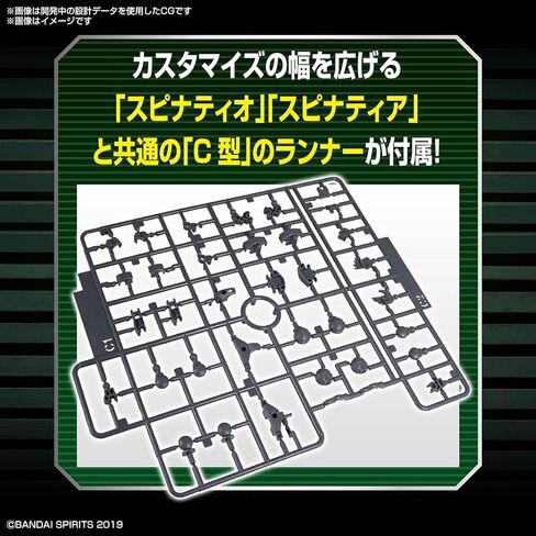 Bandai Hobby - 30 Minute Missions - #11 Mass Produced Sub Machine Ver, Bandai Spirits Hobby Extended Armament Vehicle, Multi, (199641) in Saudi Arabia