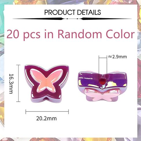 20 قطعة من الخرز الملون الكبير لصنع الاساور من كاس فري، خرز بلاستيكي لصنع سلسلة المفاتيح خرز اكريليك لصنع المجوهرات (فراشة) in Kuwait