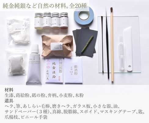 طلاء كينتسوجيسيد الطبيعي من يوروجيو، ذهبي نقي وفضي، مجموعة اصلاح كينتسوجي للمبتدئين in Kuwait