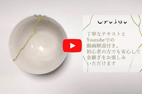 طلاء كينتسوجيسيد الطبيعي من يوروجيو، ذهبي نقي وفضي، مجموعة اصلاح كينتسوجي للمبتدئين in Kuwait