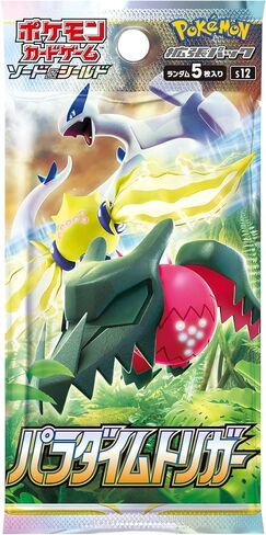 Pokemon Card Game Sword & Shield Expansion Pack Paradigm Trigger Box (No Promo Card Included) in Saudi Arabia