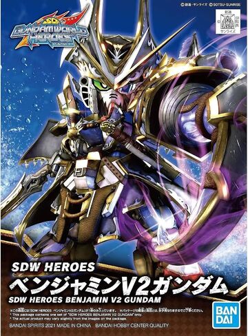 Bandai Hobby - SDW Heroes Benjamin V2 Gundam Model Kit in Saudi Arabia