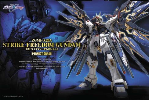 Bandai Hobby Strike Freedom Gundam, Bandai Perfect Grade Action Figure (BAN165506) in Saudi Arabia