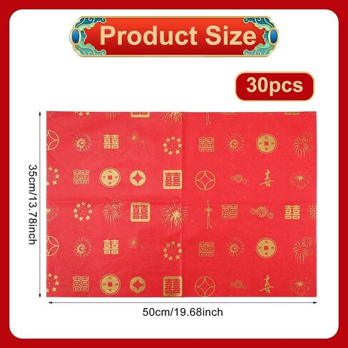 30PCS Chinese Tissue Paper, 19.69x13.78" Red Tissue Paper Chinese Styled New Year Tissue Paper Sheets with Chinese Elements for Gift Wrapping Crafts Making Wedding Birthday Party Baby Showers in Saudi Arabia