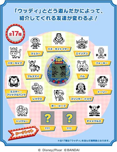 TAMAGOTCHI Nano Toy Story Friends Version | Toy Story Hand Held Games Machine | Virtual Pet Original Toy Story Characters Including Woody and Buzz Lightyear | 90s Toys for Kids and Adults in Kuwait