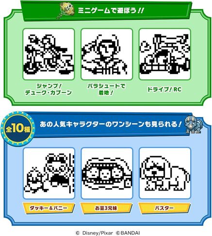 TAMAGOTCHI Nano Toy Story Friends Version | Toy Story Hand Held Games Machine | Virtual Pet Original Toy Story Characters Including Woody and Buzz Lightyear | 90s Toys for Kids and Adults in Kuwait