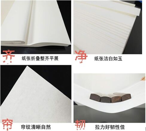MEGREZ Raw Xuan Rice Paper Chinese Japanese Sumi Calligraphy Painting Sheet in Kuwait