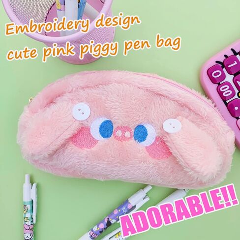 مقلمة لطيفة من كويسويم، مقلمة يابانية كاواي للوازم المدرسية، حقيبة قرطاسية وحامل حقيبة (خنزير بينك) in Kuwait