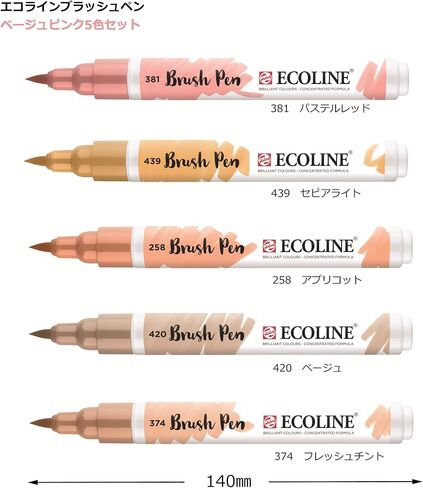 Ecoline Liquid Watercolor Brush Pen, Set of 5 - Beige Pink (11509911) in Saudi Arabia