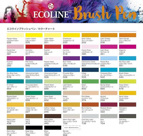 Ecoline Liquid Watercolor Brush Pen, Set of 5 - Beige Pink (11509911) in Saudi Arabia