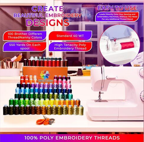 100 Colors Polyester Machine Embroidery Thread Kit 500M (550Y) Each Spool - Works with Brother Colors Babylock Janome Singer Husqvarna Bernina Sewing and Embroidery Machines in Saudi Arabia