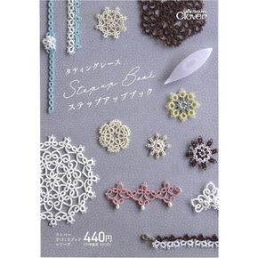 Clover Clover Tatting Lace Braid Step Up Book Intermediate 71-342 in Saudi Arabia