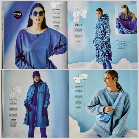 Vol.11/2023 مجلة Burda Style باللغة الأوكرانية قوالب أنماط الخياطة ملابس عصرية فستان بلوزة بلايز تنورة بنطلون سترة معطف نسائي مقاس 36-48 in Kuwait