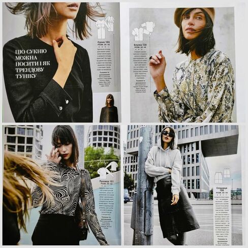 Vol.11/2023 مجلة Burda Style باللغة الأوكرانية قوالب أنماط الخياطة ملابس عصرية فستان بلوزة بلايز تنورة بنطلون سترة معطف نسائي مقاس 36-48 in Kuwait