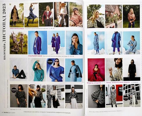 Vol.11/2023 مجلة Burda Style باللغة الأوكرانية قوالب أنماط الخياطة ملابس عصرية فستان بلوزة بلايز تنورة بنطلون سترة معطف نسائي مقاس 36-48 in Kuwait