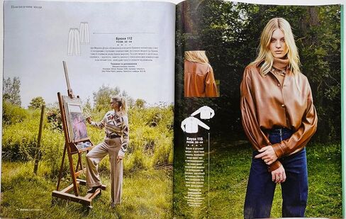 Vol.11/2023 مجلة Burda Style باللغة الأوكرانية قوالب أنماط الخياطة ملابس عصرية فستان بلوزة بلايز تنورة بنطلون سترة معطف نسائي مقاس 36-48 in Kuwait