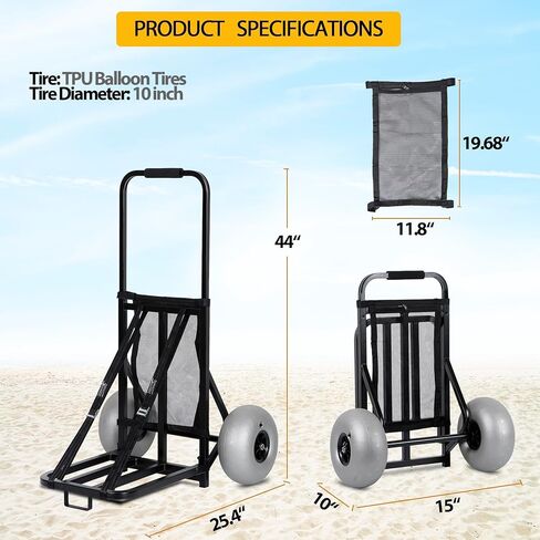 عربة شاطئ توريكسون بعجلات بالونية، مع إطارات بالون من البولي يوريثان اللدن بالحرارة مقاس 10 بوصة، عربة شاطئ ذات عجلات كبيرة، سيارة رملية قابلة للطي بسعة 200 رطل، عربة شاطئية بعجلات كبيرة للرمل in Kuwait