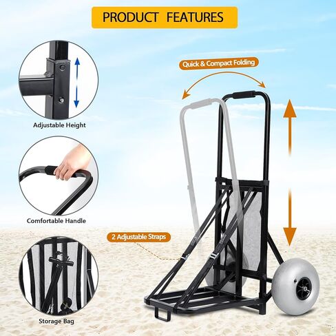 عربة شاطئ توريكسون بعجلات بالونية، مع إطارات بالون من البولي يوريثان اللدن بالحرارة مقاس 10 بوصة، عربة شاطئ ذات عجلات كبيرة، سيارة رملية قابلة للطي بسعة 200 رطل، عربة شاطئية بعجلات كبيرة للرمل in Kuwait