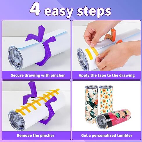 قرصة أكواب التسامي، قرصة CGNiONE، أداة مثالية لأكواب فراغات التسامي سعة 20 أونصة، نحيفة مستقيمة، أداة قبضة مثالية لمشبك الأكواب، لوازم ورق التسامي والأكواب in Kuwait