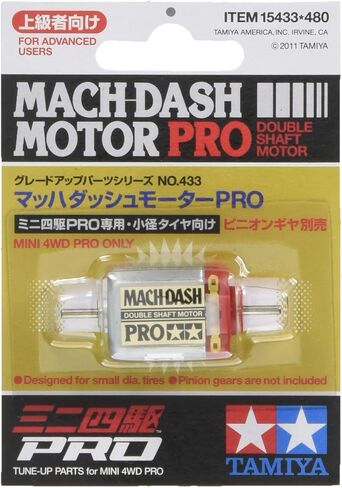 TAMIYA JR Mach-Dash Motor PRO TAM15433 Mini Racer & Accys in Saudi Arabia
