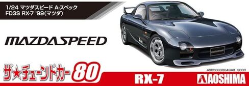 Aoshima Mazda Speed A-Spec FD3S Rx-7 ’99 1:24 Scale Plastic Model Kit in Saudi Arabia