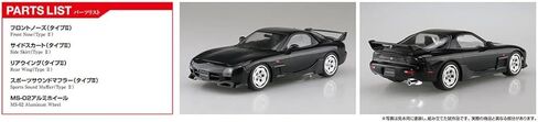 Aoshima Mazda Speed A-Spec FD3S Rx-7 ’99 1:24 Scale Plastic Model Kit in Saudi Arabia