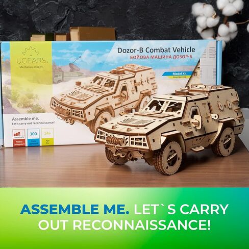 UGEARS Battlefield Dozor B Combat Vehicle - Armored Army Truck 3D Wooden Puzzles for Adults - Military Vehicle 3D Puzzle Model Kit - Military Models Kits to Build - 3D Puzzles Model Kits in Saudi Arabia