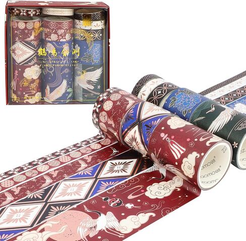 VIPITH Washi Tape,15 Rolls 8/10/15/30/50mm Wide Washi Masking Tape Set with Four Tape Sub-mounting Boards,Decorative for Craft,Kids,Scrapbook, Arts, DIY Crafts,Card/Gift Wrapping in Kuwait