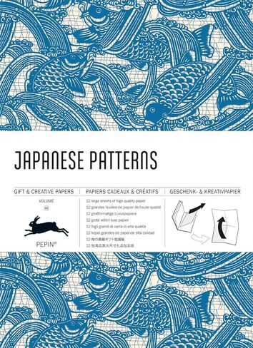 Japanese Patterns: Gift & Creative Paper Book Vol.40 (Multilingual Edition) in Saudi Arabia