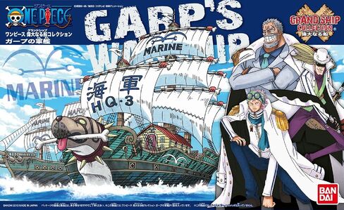 Bandai Hobby Grand Ship Collection 08 Garp's Marine Ship in Saudi Arabia