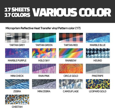 تي شيرت GIO-FLEX عاكس للحرارة من الفينيل مقاس 25.4 سم × 30.48 سم - 17 نمط ملون HTV لاصق بالكي على النقل بتصميم DIY متوافق مع آلة الضغط الحراري Cricut وSilhouette Cameo سهلة قطع الأعشاب in Kuwait