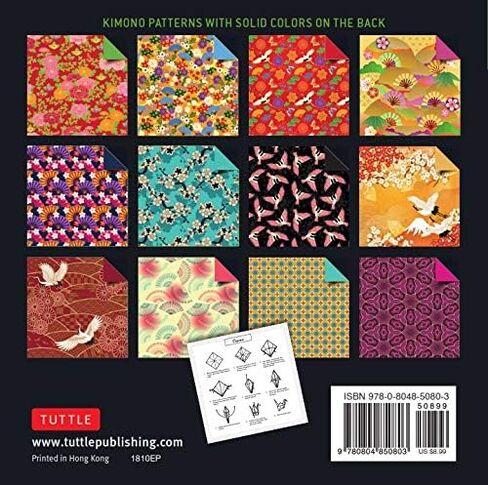 Origami Paper 200 sheets Kimono Patterns 6" (15 cm): Tuttle Origami Paper: High-Quality Double-Sided Origami Sheets Printed with 12 Patterns (Instructions for 6 Projects Included) in Saudi Arabia