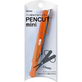 RayMay Pen style Portable Scissors Pencut, Mini Green (SH503 M)