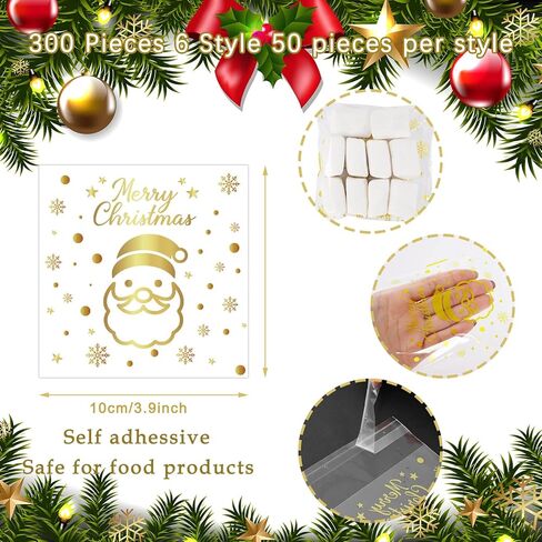 والين 300 قطعة من اكياس سيلوفان الكريسماس ذاتية اللصق من رقائق معدنية ذهبية لشجرة الكريسماس سانتا ورجل الثلج والرنة والحلوى، اكياس بلاستيكية لمستلزمات حفلات الكريسماس وتغليف الهدايا الحرفية in Kuwait