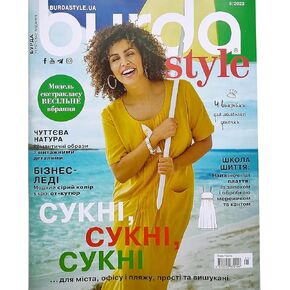Vol.5/2023 مجلة Burda Style في قوالب أنماط الخياطة الأوكرانية أوكرانيا أزياء الملابس رومانسية فستان الأعمال بلوزة تنورة قميص السراويل النساء حجم 34-48 الفتيات 92-140 in Kuwait