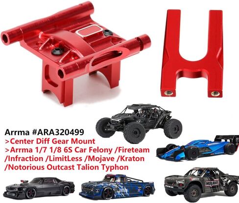 Aluminum Center Diff Cover Mounts Upgrades Part for ARRMA 1/8 Typhon/Kraton/Outcast/Notorious/Talion 6S BLX,1/7 Mojave/Felony/Infraction/Fireteam 6S BLX #ARA320499 (Navy Blue) in Kuwait