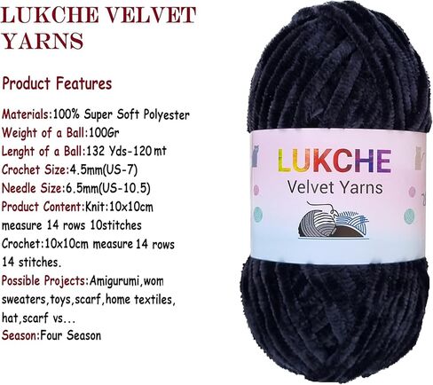 Lukche غزل مخملي ناعم غزل شانيل للحياكة كبيرة الحجم 100 جرام (132 ياردة) غزل بطانية أطفال لحياكة غزل أميجورومي غزل فاخر لحرف نسج الكروشيه (بني، 1 خصلة) in Kuwait