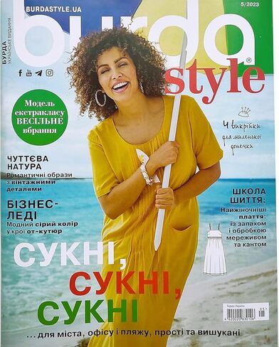 Vol.5/2023 مجلة Burda Style في قوالب أنماط الخياطة الأوكرانية أوكرانيا أزياء الملابس رومانسية فستان الأعمال بلوزة تنورة قميص السراويل النساء حجم 34-48 الفتيات 92-140 in Kuwait