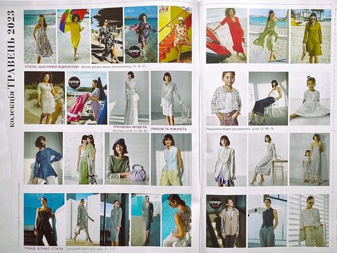 Vol.5/2023 مجلة Burda Style في قوالب أنماط الخياطة الأوكرانية أوكرانيا أزياء الملابس رومانسية فستان الأعمال بلوزة تنورة قميص السراويل النساء حجم 34-48 الفتيات 92-140 in Kuwait