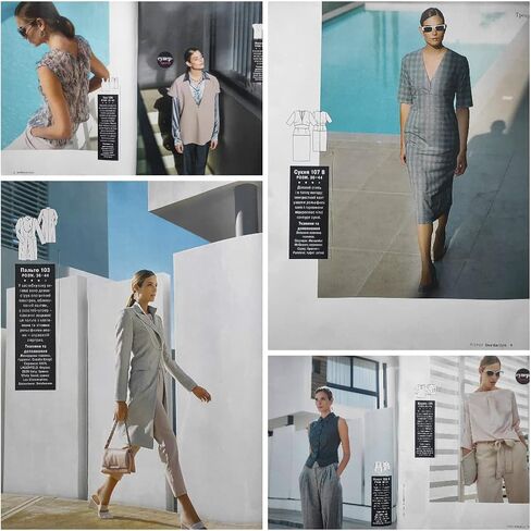 Vol.5/2023 مجلة Burda Style في قوالب أنماط الخياطة الأوكرانية أوكرانيا أزياء الملابس رومانسية فستان الأعمال بلوزة تنورة قميص السراويل النساء حجم 34-48 الفتيات 92-140 in Kuwait