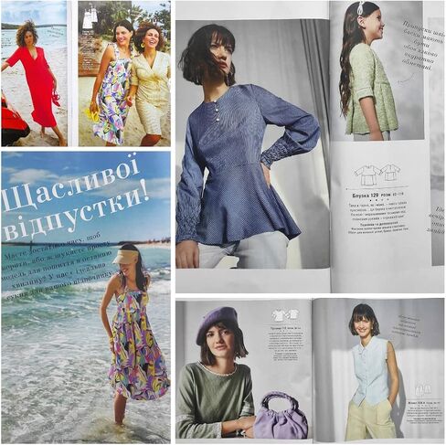 Vol.5/2023 مجلة Burda Style في قوالب أنماط الخياطة الأوكرانية أوكرانيا أزياء الملابس رومانسية فستان الأعمال بلوزة تنورة قميص السراويل النساء حجم 34-48 الفتيات 92-140 in Kuwait