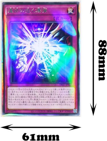 100 قطعة من أكمام البطاقات ثلاثية الأبعاد تناسب تمامًا واقي بطاقة ygo مقاس ياباني بأكمام صغيرة (61 × 88 مم، قوس قزح) in Kuwait