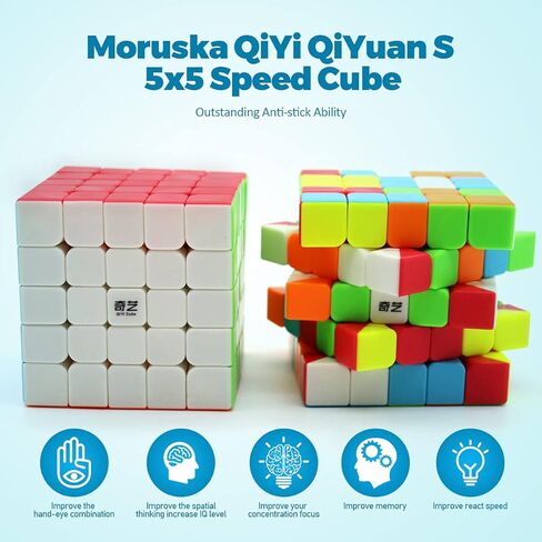 Moruska Qiyi 5x5 Speed Cube Stickerless 5X5X5 Cube Puzzle Toy 62mm - Qiyi Qizheng S in Kuwait