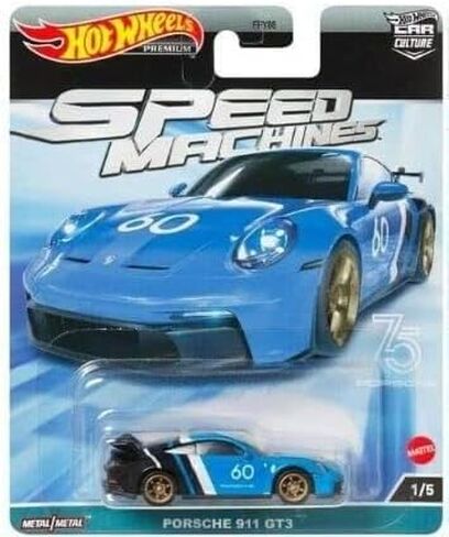 Hot Wheels Car Culture 2023 Speed Machines Complete Set of 5 Diecast Vehicles from FPY86-959A Release in Saudi Arabia