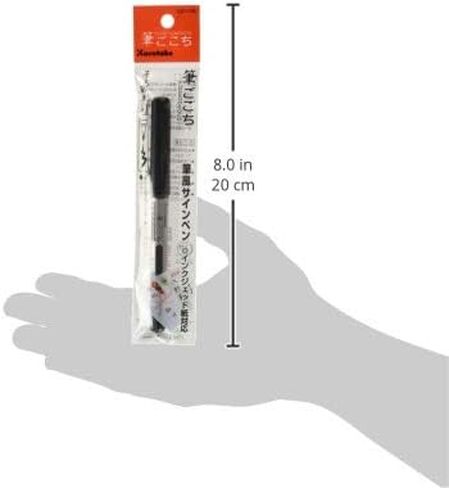 Kuretake FUDEGOKOCHI Brush pens, Flexible Brush tip, AP-Certified, for Details and Larger Spaces, Made in Japan (Black 3 Set) in Saudi Arabia
