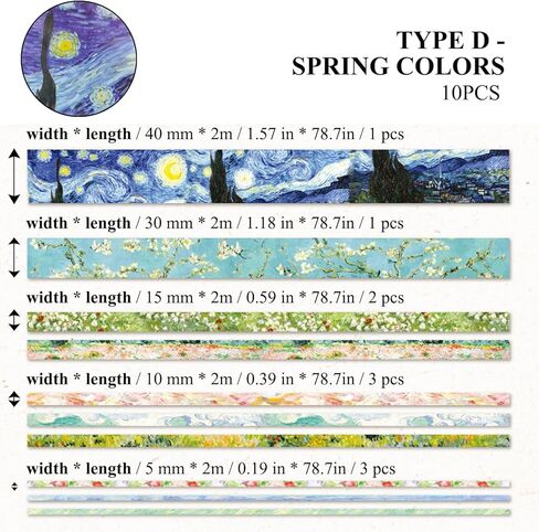 VEINARDYL 40 لفة (إجمالي 262 قدمًا) مجموعة شريط واشي عتيقة، شريط لاصق ملصق ديكور على طراز الحنين من أجل تغليف الهدايا DIY Craft Scrapbooking Bullet Journal Planner in Kuwait