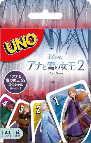 UNO Disney Frozen II in Saudi Arabia