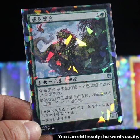 Black Lotus 100CT Double Side Foil Gemstone Rainbow Laser Flashing Holographic Photo YGO Card Sleeves Trading Cards Shield Magic Protector Protective Idol Cover (Gemstone 61x88mm) in Kuwait