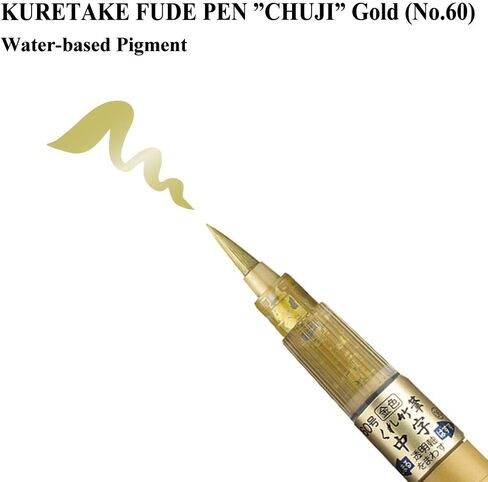 قلم Kuretake FUDE، طرف ذو شعيرات متوسطة، لون فضي، لحروف الفرشاة، والخط، والفن، والكتابة، وصناعة البطاقات، والرسوم التوضيحية بالحبر. خطوط نابضة بالحياة ناعمة وغير شفافة ومعتمدة من AP in Saudi Arabia